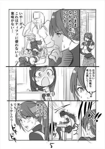 FF7R Jessie CloTi Manga