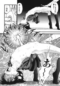 [RPG Company 2 (Yoriu Mushi)] R Shitei Shou ~Irumi to Hiroki~ [Digital]