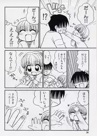 [Panic Attack] Otona ni Naru Jumon vol.2