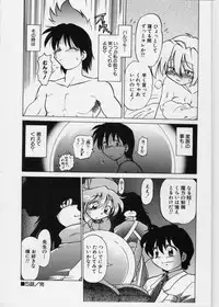 [Mitamori Tatsuya] Sarakuru 1