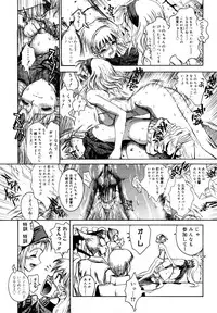 [Matsurioka Hideyuki] Naka no Kabe