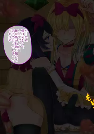 Shirayuki Hime to Mahou no Ringo