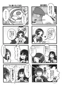 [Anthology] Cure Bitch HC Heartcatch