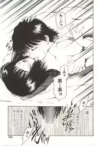 [Kouzenji Kei] Scratch Party