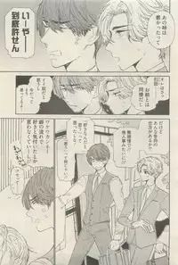 麗人 2015-05