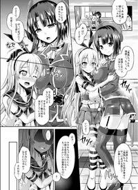 [TSF no F (Various)] TSF no F no Hon Sono 1 [Digital]