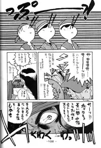 [Kacchu Musume (Various)] Girochin Daitouryou (Various)