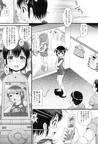 [Anthology] COMIC Shoujo Shiki Fall 2013 [Digital]