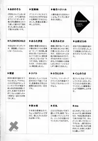 [Anthology] Mebae Vol. 2 - Vivid Girls Love