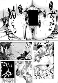 Comic Mugen Tensei 2014-02