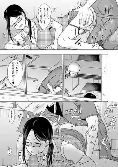 COMIC Kuriberon DUMA 2022-07 Vol. 38