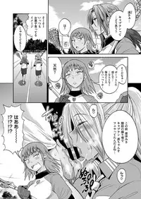 COMIC ExE 19 [Digital]