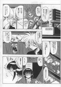 [Miyuma Subaru] Mazo ni Naritakunakatta Dorei