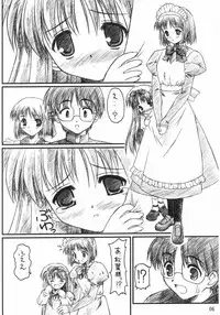 [Zangyaku Koui Teate] Akiha Samadhi (Tsukihime)