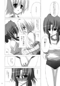 (C69) [NOPPIKIYA (Touda Rui)] BEST STAGE (Hayate no Gotoku!)