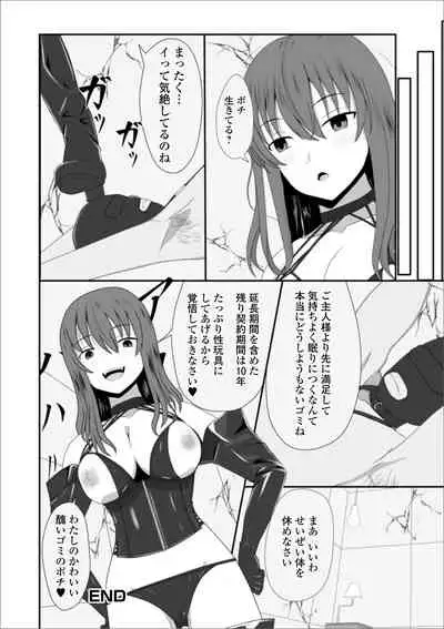 [Anthology] Web Haishin Gekkan Tonari no Kininaru Oku-san Vol. 038