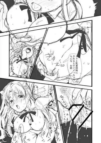 士凛漫画