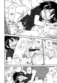 [Fujisaka Lyric] Watashi wa Kodomo? | I am a Child? [English] [Mistvern] [Decensored]