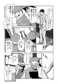 [Asahiro Kakashi] Kanojo