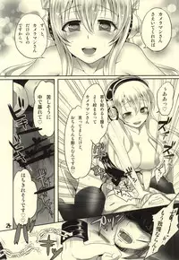 (C85) [fake69rose (Yanagi Asahi)] Super Strange Love (Super Sonico)