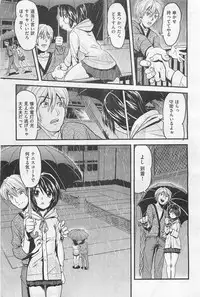 COMIC AUN 2009-01&02 Vol. 152