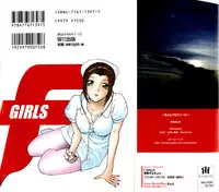 [Minami Tomoko, Kyon] F Girls