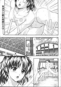 COMIC Muga 1999-05