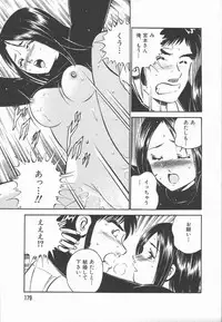 [Maakou] Konya Sekai no Katasumi de