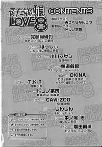 [Anthology] Futanarikko LOVE 8