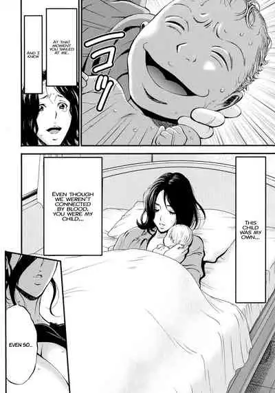Fukinshin Soukan no Onna | Non Incest Woman Ch. 1-8