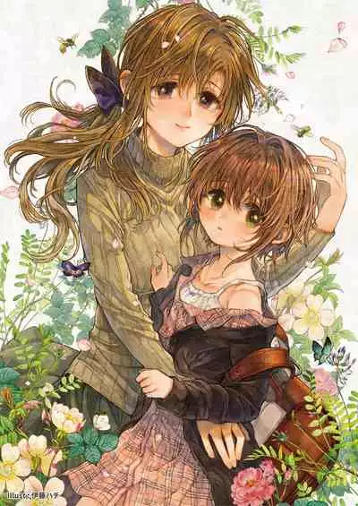 [Fetishism Pocket (Itou Hachi)] Hinata-chan to Sensei (Flower of happiness) [English] [/u/ Scanlations] [Digital]