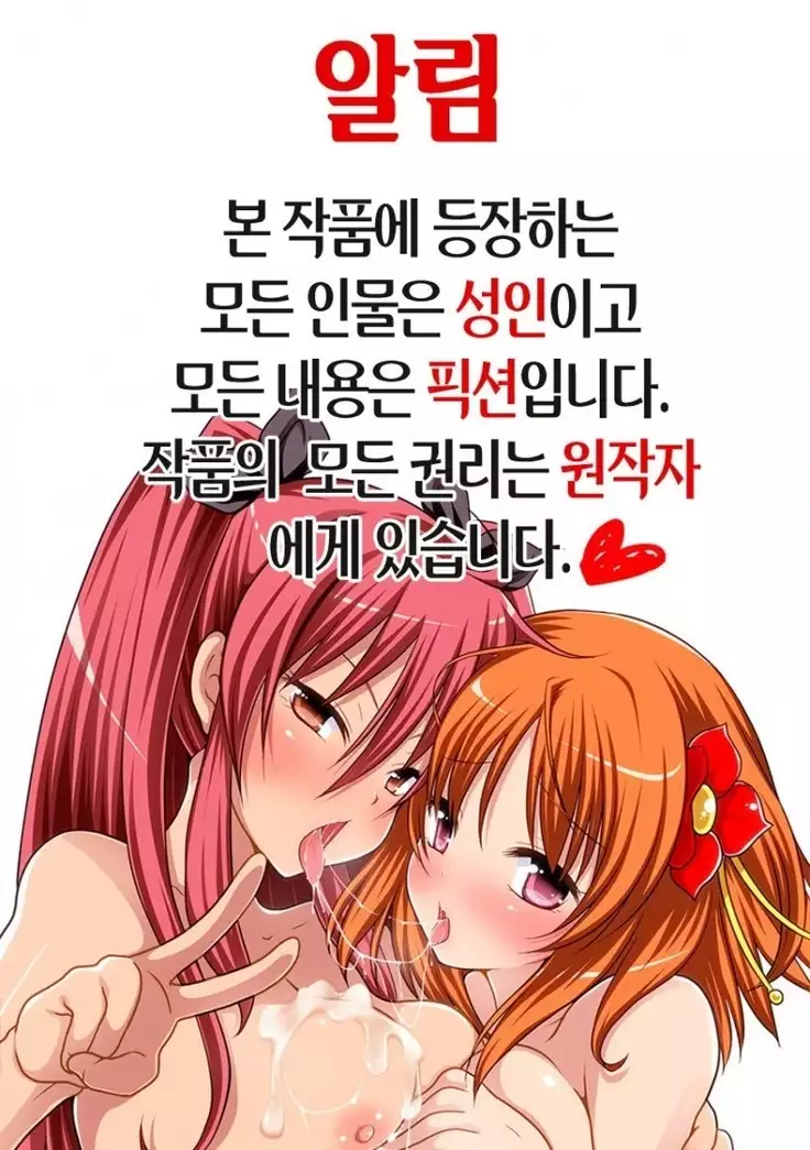 39 ℃ No binetsu