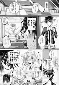 COMIC Momohime 2008-07