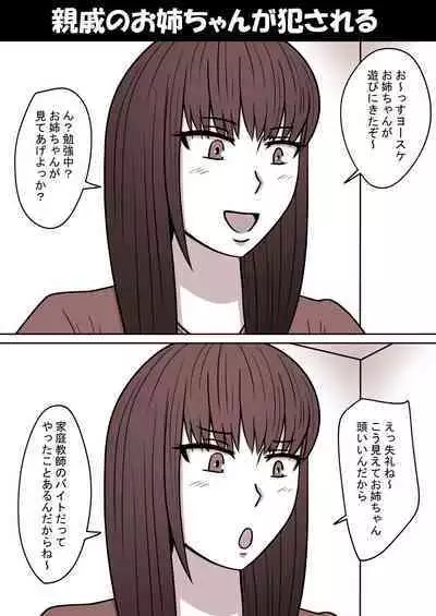 Jikan Teishi Kan Tanpenshuu vol. 1