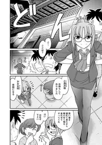 [Charlie Nishinaka] Cheers! 16 [Digital]