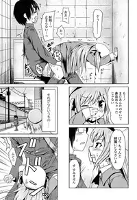 [broiler] Loli Bocchi.