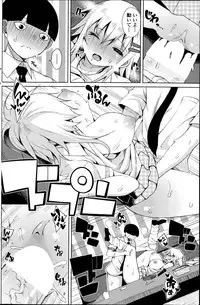 COMIC Penguin Club Sanzokuban 2014-11