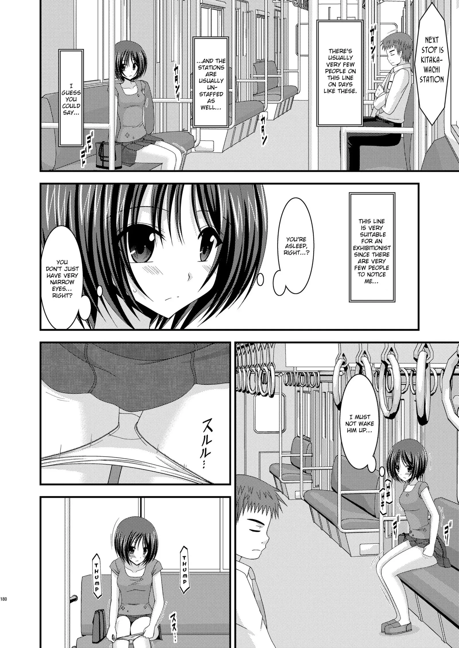 Roshutsu Shoujo Yuugi Extra Chapter 3