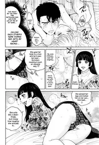 [Tohzai] Office Love Scramble Ch. 1-5 [English] {NecroManCr}