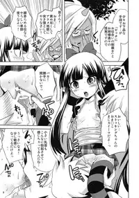 (C79) [Fumikan. (Natsume Fumika)] Tenshi ga Love Kick wo (Panty & Stocking with Garterbelt)