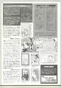 BugBug 1998-10