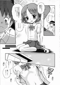 Comic RIN Vol. 4 [2005-04]