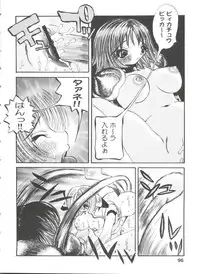 [Anthology] Girl's Parade 99 Cut 5 (Various)