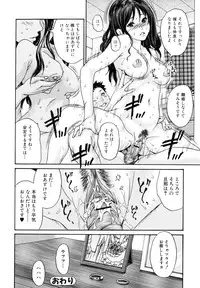 [Aoi Hitori] Yaritai Hitozuma - Fuck'in Wife