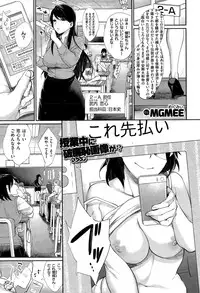 COMIC X-EROS #28 2015-04