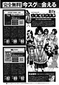 COMIC Potpourri Club 2012-03