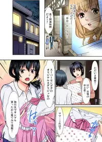 Gaticomi Vol. 66