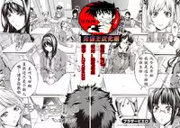 [Brother Pierrot] Bukatsu Shoujo Paradise - Asekkaki no Tenshi-tachi [Chinese] [鬼畜王汉化组]