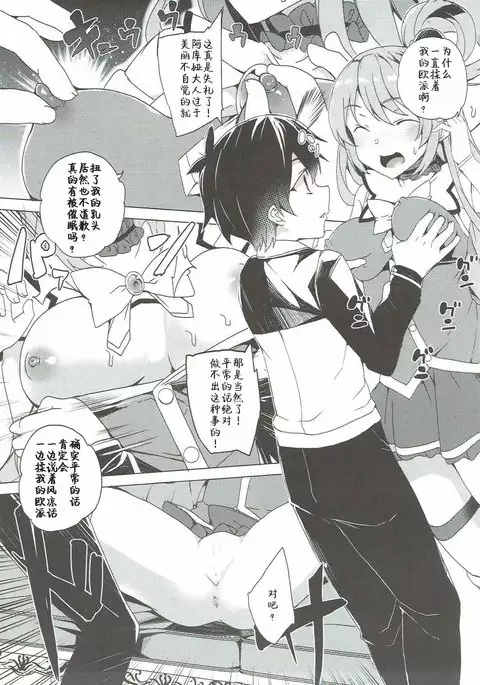 Axis-kyou ni Haitte kudasai