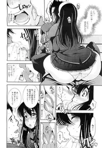 COMIC Megastore-H 2010-11